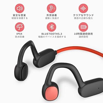 子供用イヤホン Amazon.co.jp: FIRSTCHOICE 子供用 イヤホン Bluetooth 耳を塞が